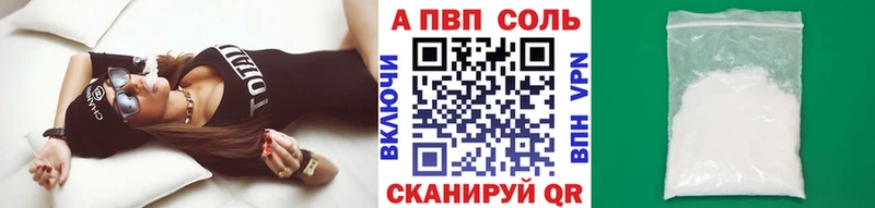 А ПВП Crystall  наркошоп  Красноуфимск 
