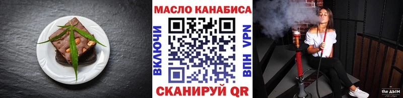 маркетплейс Telegram  Красноуфимск  Cannafood конопля 