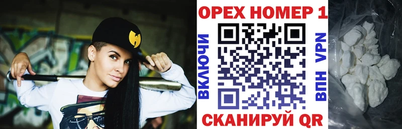 COCAIN VHQ  Красноуфимск 