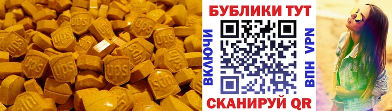 купить   Красноуфимск  Экстази VHQ 