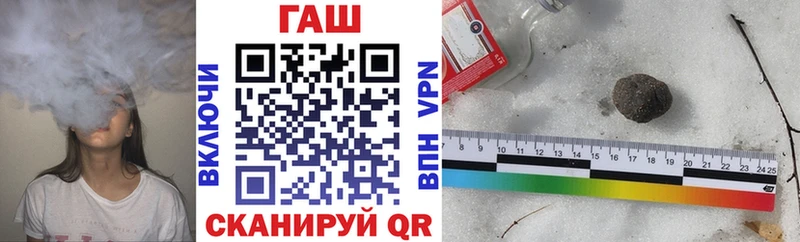 ГАШ ice o lator  цена наркотик  Красноуфимск 