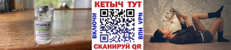 КЕТАМИН ketamine сколько стоит Красноуфимск