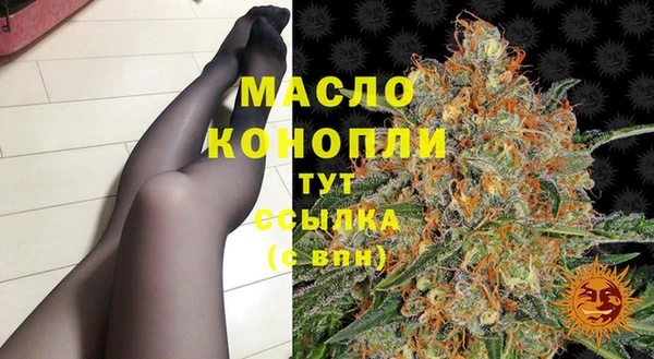 стафф Белоозёрский