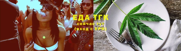 стафф Белоозёрский