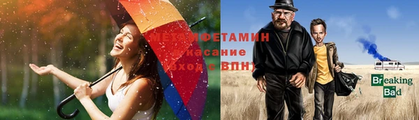 мяу мяу кристалл Белокуриха