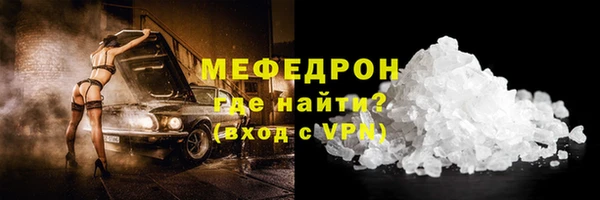 стафф Белоозёрский