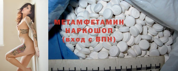 молекула духа Тавда