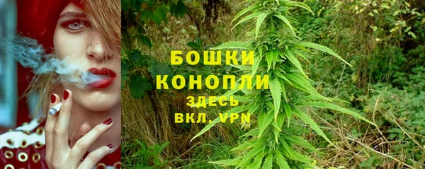 мяу мяу кристалл Белокуриха
