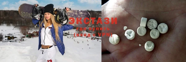 эйфоретик Беломорск