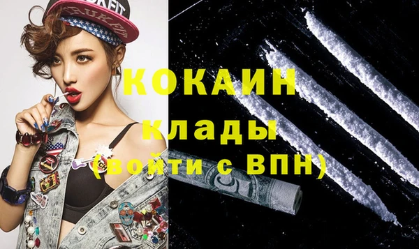 стафф Белоозёрский