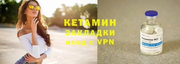 стафф Белоозёрский