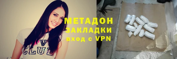 мяу мяу кристалл Белокуриха