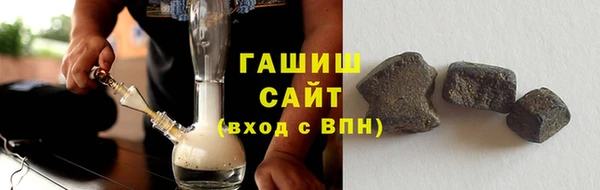 мяу мяу кристалл Белокуриха