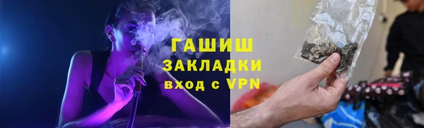 мяу мяу кристалл Белокуриха