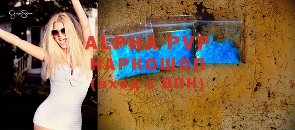 эйфоретик Беломорск