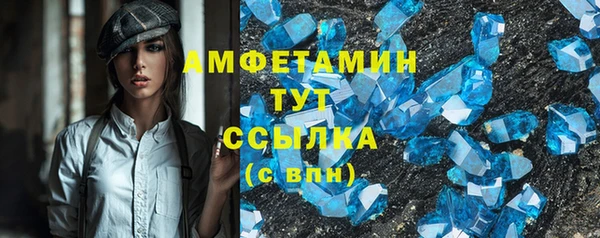 стафф Белоозёрский