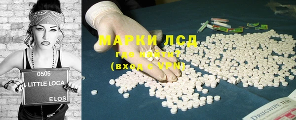 стафф Белоозёрский