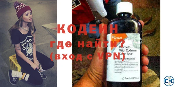 мяу мяу кристалл Белокуриха