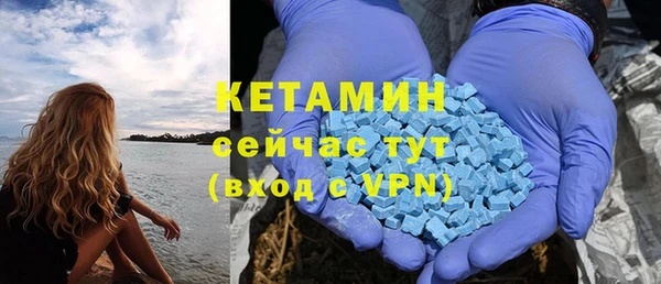 эйфоретик Беломорск