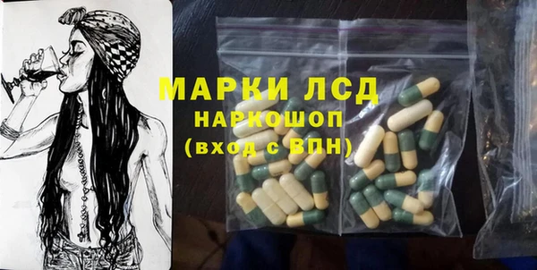 мяу мяу кристалл Белокуриха