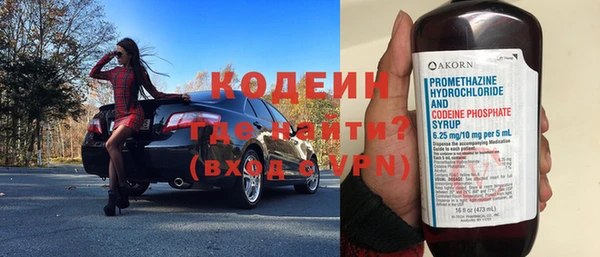 стафф Белоозёрский