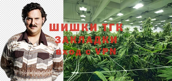 марки nbome Тайга