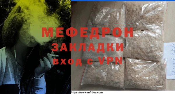 стафф Белоозёрский