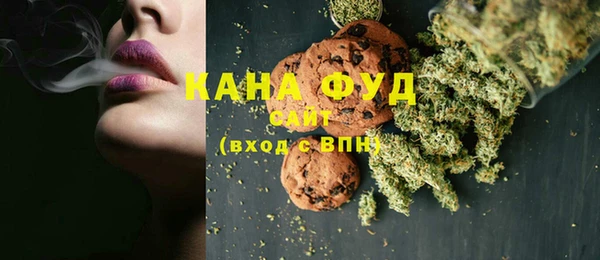 мяу мяу кристалл Белокуриха