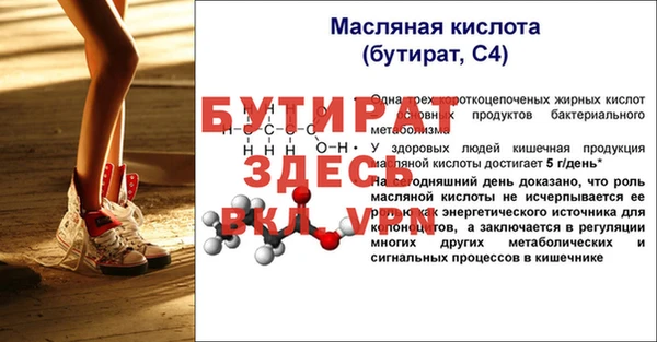 эйфоретик Беломорск