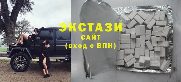 эйфоретик Беломорск