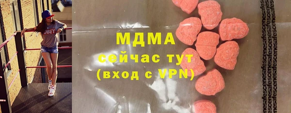 эйфоретик Беломорск