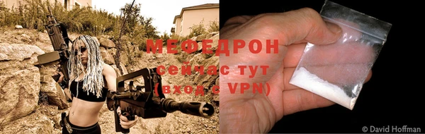 эйфоретик Беломорск