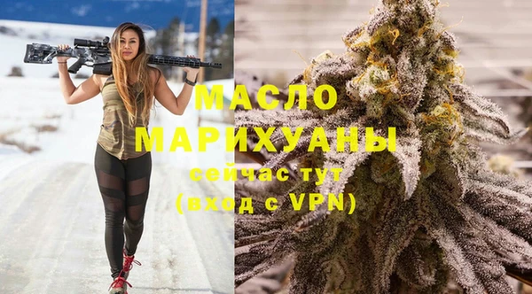 эйфоретик Беломорск