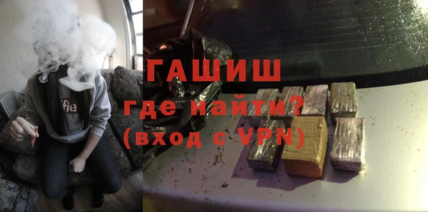 эйфоретик Беломорск