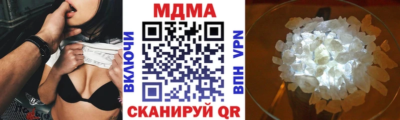 кракен ссылки  Красноуфимск  МДМА crystal 