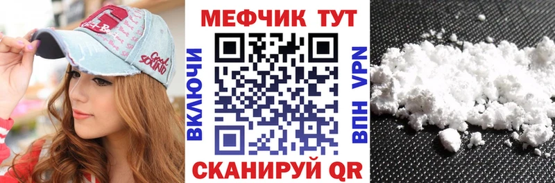 купить   Красноуфимск  Мефедрон кристаллы 