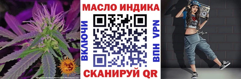 Дистиллят ТГК жижа  Красноуфимск 